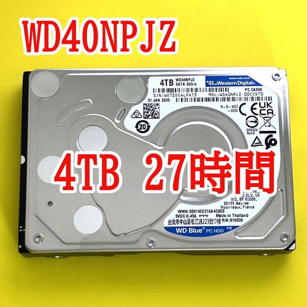 ★ 4TB ★ WD Blue / WD40NPJZ【使用時間:27h】2025年製 新品同様 2.5インチ 内蔵HDD 15mm