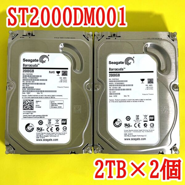 ★ 2個セット ★ 2TB ★ ST2000DM001 / Seagate【使用時間:15h&23h】3.5インチ SATA