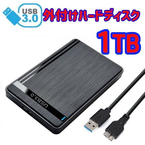 ★ 1TB ★ 外付け ポータブル HDD テレビ録画/PC/ゲーム機 1000GB コンパクト ハードディスク USB3.0