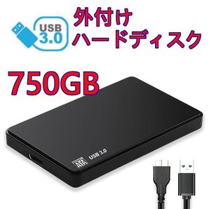 ★ 750GB ★ 外付けポータブルHDD テレビ録画/PC/ゲーム機 外付けハードディスク コンパクト USB3.0対応