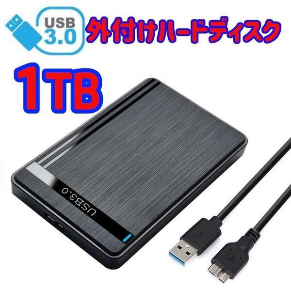 ★ 1TB ★ 外付け ポータブル HDD テレビ録画/PC/ゲーム機 1000GB コンパクト ハードディスク USB3.0