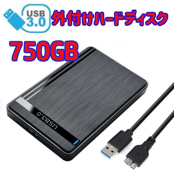 ★ 750GB ★ 外付けポータブルHDD テレビ録画/PC/ゲーム機 外付けハードディスク コンパクト USB3.0対応