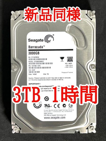 ★ 3TB ★ Seagate / ST3000DM001【 使用時間:1h】新品同様 3.5インチ 内蔵 HDD SATA