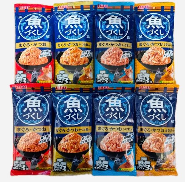 【8袋・計24パック】チャオ CIAO いなば 魚づくし まぐろ・かつお かつお節 しらす ささみ