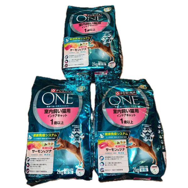【3袋セット】ピュリナ ワン 室内飼い猫用 インドア キャット ドライ サーモン ツナ 2kg 猫 キャットフード