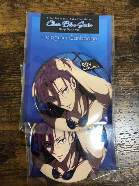 Free! TYM ホログラム缶バッジ 松岡凛 2点セット