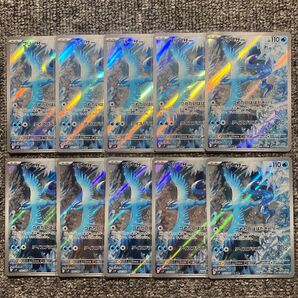 フリーザー AR 10枚セット SV9 バトルパートナーズ