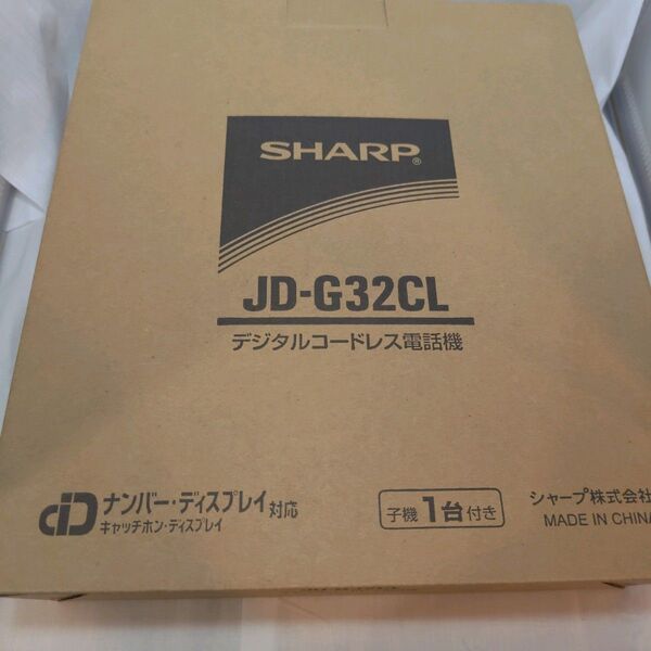 SHARP JD-G32CL デジタルコードレス電話機 子機付き ホワイト