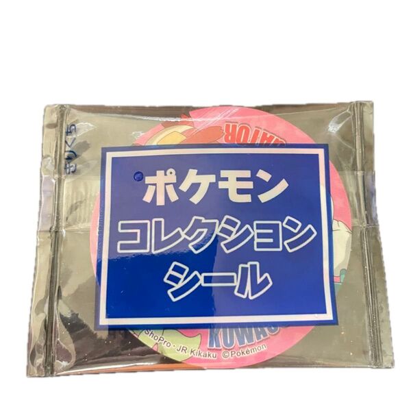サッポロ一番 ポケモンヌードル コレクションシール ホゲータ クワッス ニャオハ