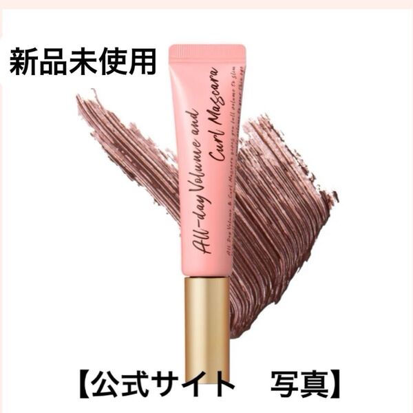 Milk Touch ミルクタッチ オールデイ ロング アンド カール マスカラ10g ブラウン