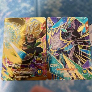 ドラゴンボール スーパーダイバーズ