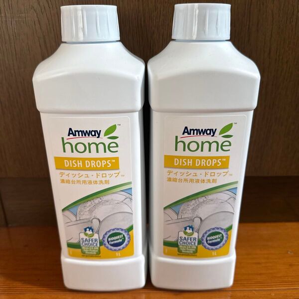 Amway アムウェイ ディッシュ・ドロップ 濃縮台所用液体洗剤 2本セット