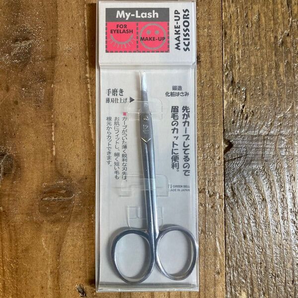 【日本製】化粧はさみ 眉毛ハサミ カーブあり