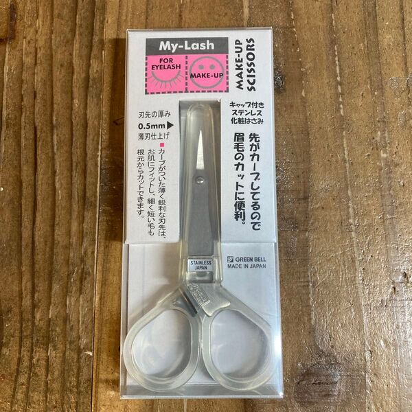 【日本製】ステンレス製 化粧はさみ 眉毛ハサミ カーブあり
