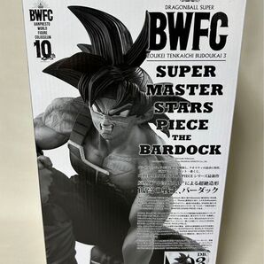 【未開封】BWFC SMSP バーダック 03 C賞 モノクロ フィギュア ドラゴンボール アミューズメント一番くじ(半券付き)