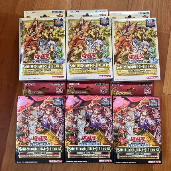 ストラクチャーデッキ 蟲惑魔の森 精霊術の使い手 決闘者伝説 デュエルモンスターズ 遊戯王OCG