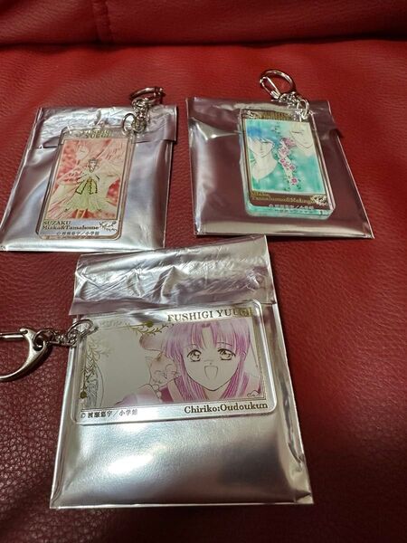 新品3点セット!ふしぎ遊戯 原画展 アクリルキーホルダー 渡瀬悠宇