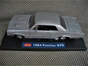 ◎1/18☆初代　1964ポンティアック・GTO・銀：マッスルカ―★サンスター製＃1281・新品