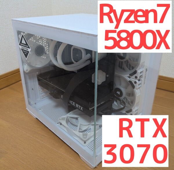 【ゲーミングPC】Ryzen7-5800x 32GB m.2SSD RTX3070
