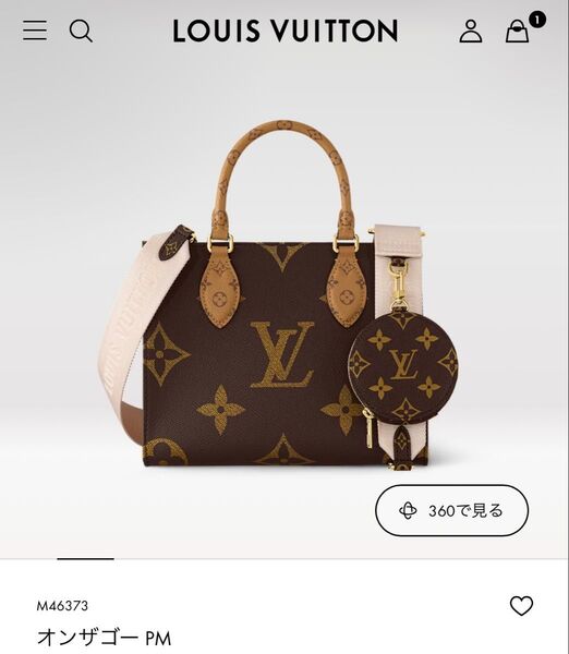 LOUIS VUITTON ルイヴィトン モノグラム ハンドバッグ ショルダーバッグ トートバッグ M46373 オンザゴー PM