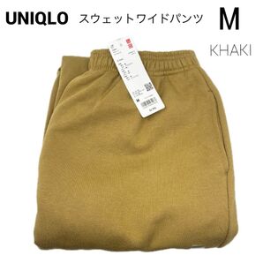 新品_UNIQLO スウェットワイドパンツ カーキ スウェット ワイドパンツ M