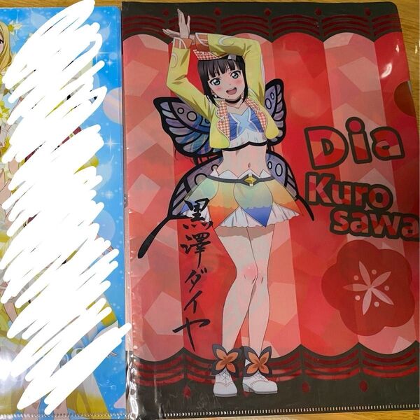 ラブライブ サンシャイン Aqours 黒澤ダイヤ 未体験horizon A4クリアファイル