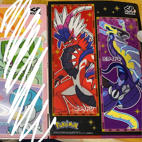 ポケットモンスター A4クリアファイル くら寿司 コラボ ミライドン コライドン