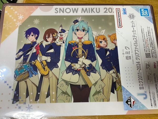 初音ミク 雪ミク クリアファイル ステッカーセット 一番くじ