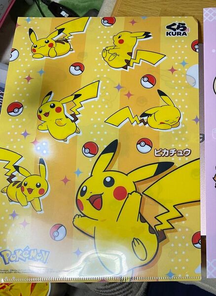 ポケットモンスター くら寿司 コラボ A4クリアファイル ピカチュウ