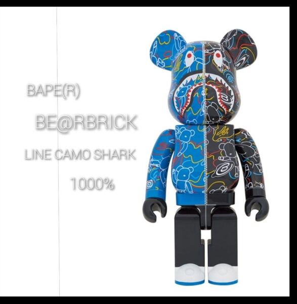 BAPE(R) BE@RBRICK LINE CAMO SHARK 1000% ベアブリック ベイプ カモ シャーク
