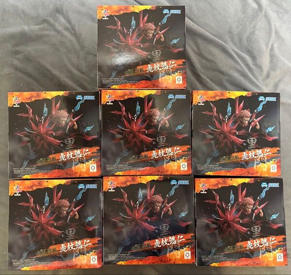 呪術廻戦 虎杖悠仁フィギュア プライズ景品 未開封7個セット