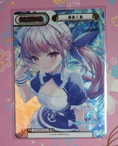 REバース ホロライブ 湊あくあBP