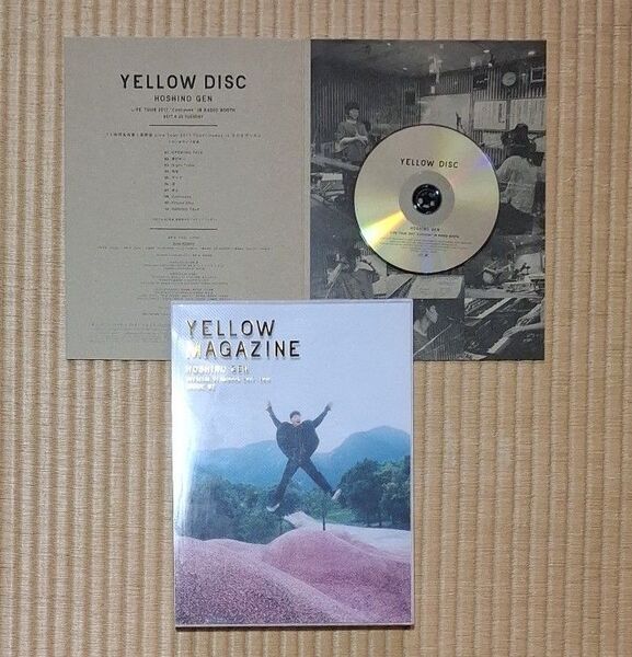 星野源 YELLOW MAGAZINE2017-2018