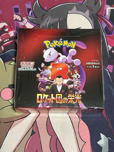 ポケモンカード ロケット団の栄光 1BOX 新品未開封 シュリンク付き