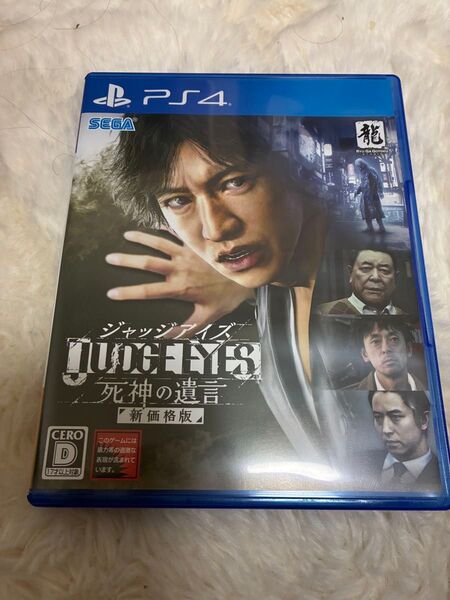 PS4 ジャッジアイズ 死神の遺言 ゲームソフト プレステ4