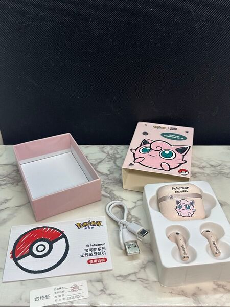 ポケモン海外限定 コラボ プリン ワイヤレス イヤホン Hi-Fi 高音質