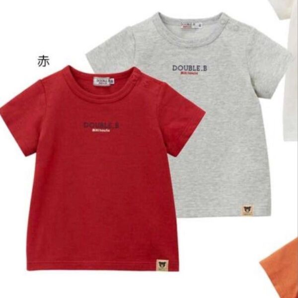 ミキハウスダブルビー シンプルロゴ 半袖Tシャツ 2枚セット 120cm