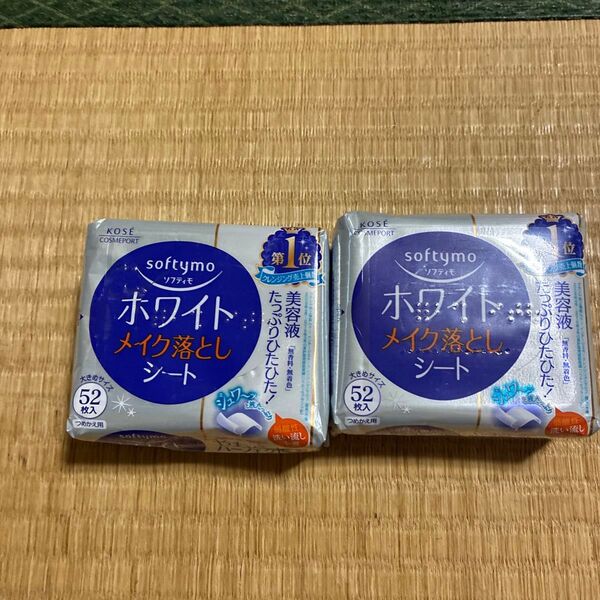 ソフティモ メイク落としシート ホワイト 詰替 52枚入2個