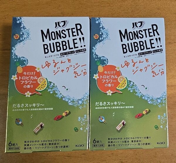 バブ モンスターバブル ゆるんとジャグジー気分 トロピカルフラワーの香り 2箱 (12錠)