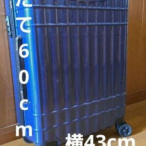 キャリーケース 高さ約60cm 横約43cm 50L