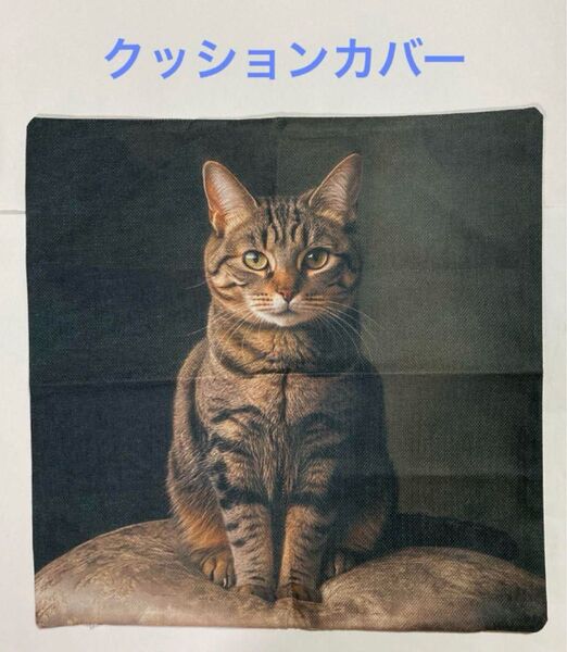 猫柄クッションカバー 両面プリント