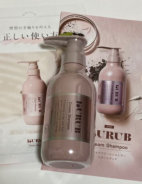 KURUBクレイクリームシャンプー 380g