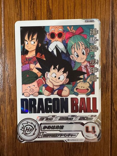 スーパードラゴンボールヒーローズ UM10-12 DA 孫悟空少年期