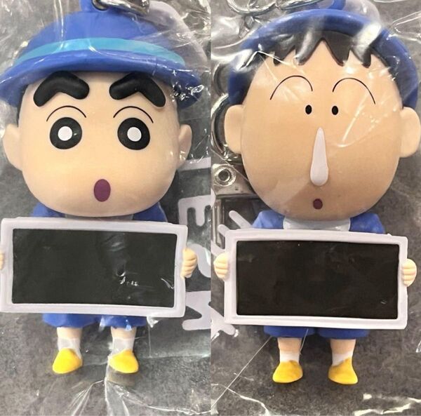クレヨンしんちゃん MBTI キーホルダー 野原しんのすけ ボーちゃん セット
