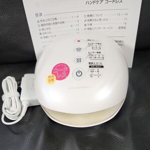 アテックスルルド ハンドケアマッサージゃ- コードレス AX-HP285