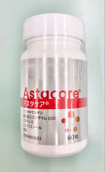 アスタケア 60粒×1アスタリール