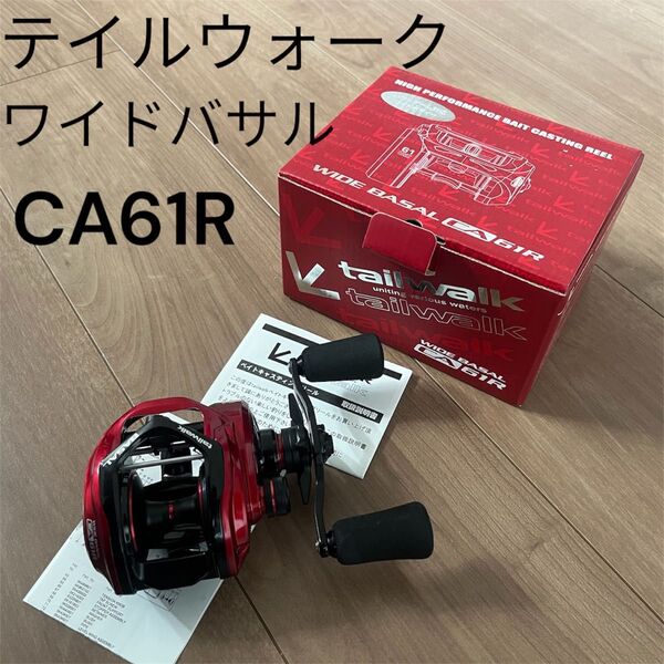 テイルウォーク ワイドバサル CA61R ベイトリール 両軸リール タコ 青物 ジギング タイラバ