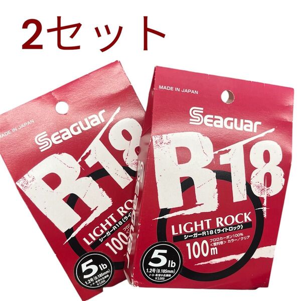 シーガー R18 ライトロック 100m 1.2号 5lb クレハ ロックフィッシュ アジ 道糸 フロロカーボン バス クレハ