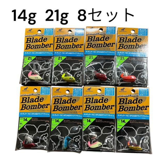 ブレードボンバー タイラバ ヘッド ショアラバ インチク テンヤ 14g 21g テキサスシンカー 遊動テンヤ ハタラバ 鯛ラバ