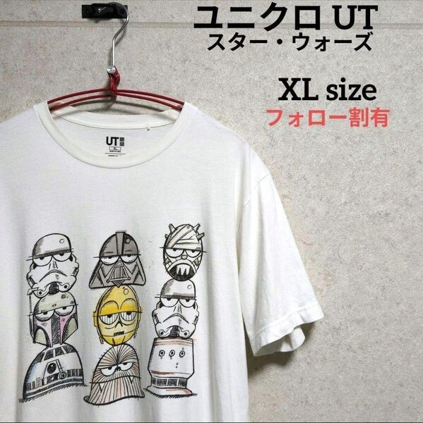 ユニクロ UT スター・ウォーズ プリントTシャツ XL